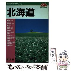 中古】 馬見る力 元G1調教師が贈る「競馬の教科書」 / 河野通文