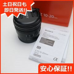 超美品 SONY E PZ 10-20mm F4 G SELP1020G 広角ズームレンズ Eマウント 即日発送 土日祝発送OK 04000