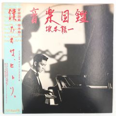 真作]創作版画 西嶋勝之先生木版画「雲立つ」サインあり 無限定