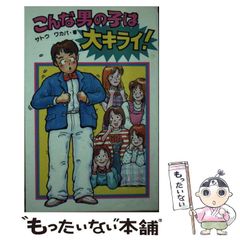 パッケージのみ☆納豆 ゲゲゲの鬼太郎 第3期☆激レア 当時もの 鬼太郎