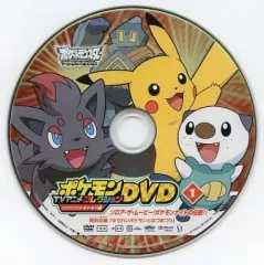 ポケモン DVD コレクション 全32枚セット ポケモンTVアニメコレクション DVD セット【非売品レア】 - メルカリ