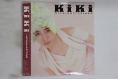 LP Kiki ミッドナイト・プリンス 28AH2222 CBS SONY 未開封 /00260