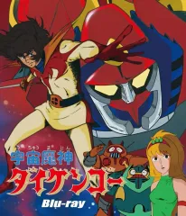 2025年最新】ダイケンゴーの人気アイテム - メルカリ