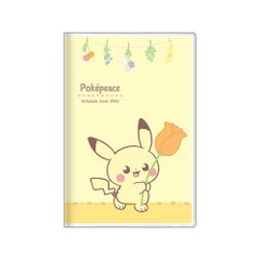 サンスター文具 ポケットモンスター ポケピース ダイアリー スケジュール帳 手帳 2026年 月間 B7 ピカチュウ