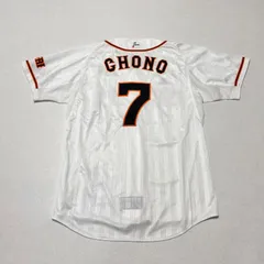 ジャイアンツ　長野久義久選手　プロコレ　ユニフォーム 2025年最新】長野久義 プロコレの人気アイテム - メルカリ