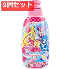 プリキュア　リンスインポンプシャンプーボトル＆タオル　発売当初　激レア プリキュア リンスインポンプシャンプーボトル＆タオル 発売当初