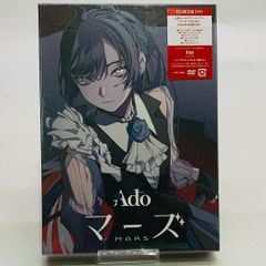 Ado/マーズ〈初回限定盤〉 松本孝弘 B'z DVD ライブ Live - メルカリ