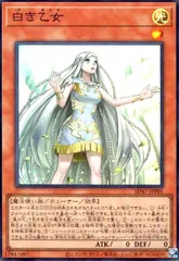 【遊戯王】白き乙女 25thレア PSA10 日版 遊戯王 白き乙女 25thレア PSA10 日版 - メルカリ