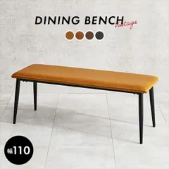 メルカリ最安値☆ ダイニングセット カンテ ベンチ ダイニングテーブルセット 4点 4人用 ベンチ 北欧 カフェ 伸長式 回転