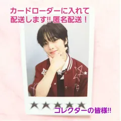 Straykids stray kids ストレイキッズ スキズ Soundwave  5-STAR  5スター 3枚同時購入特典 トレカ アイエン