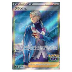 ポケカ人気商品！TOP10