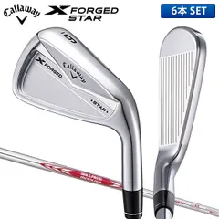 callaway Xフォージドスター　アイアンセット 5番〜PW6本　2021年 callaway Xフォージドスター アイアンセット 5番〜PW6本 2021年