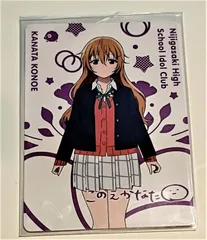 夢が僕らの太陽さ 特典 カード 近江彼方 CD 特典