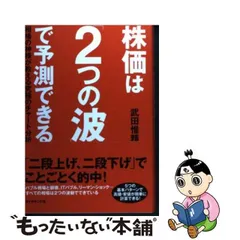 2024年最新】武田惟精の人気アイテム - メルカリ