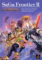 2025年最新】サガフロンティア2 アルティマニアの人気アイテム