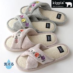 スリッパ パイル クロスバンド 花冠 kippis  23.5cmくらいまで かわいい 刺しゅう タオル地 クッション入り 静音 通気性 洗える キッピス 北欧