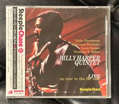 【未開封国内盤CD】ビリー・ハーパー・クインテット 「ライヴ・オン・ツアー・イン・ザ・ファー・イースト Vol.1」Billy Harper SteepleChase