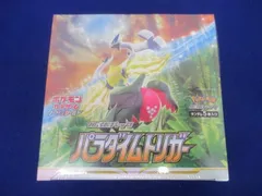 トレカ ポケモンカードゲーム 未開封 拡張パック パラダイムトリガー 