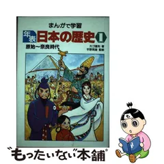 公式限定新作/送料無料 ガン・キング ① ① 初版 堀江卓 直売公式店