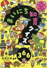 2024年最新】せいめいのれきし 絵本の人気アイテム - メルカリ