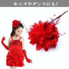コサージュ 羽根 コサージュ フェザー レース ヘッドドレス ヘアアクセサリー 髪飾り ヘアクリップ ゴム フラワーチュール パーティードレス ダンス衣装にぴったり！ 花 カメリア ダリア 牡丹 フラワー 和風 浴衣 結婚式 卒業式 ミカドレス cr168