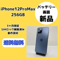 iPhone12Pro 128G ジャンク品　水没 2025年最新】iphone 水没した ジャンクの人気アイテム - メルカリ