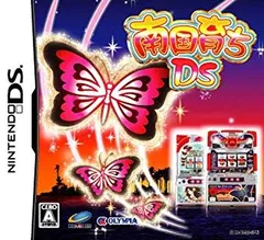 【中古】南国育ちDS wyw801m