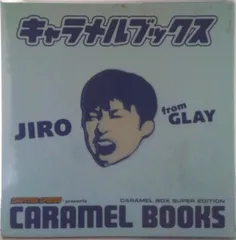 2025年最新】GLAY jiro 本の人気アイテム - メルカリ