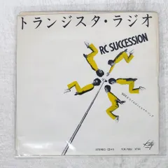 Frontier DF-101 ラジオ　トランジスタ方向探知機　受信機　ジャンク Amazon | ωXB タミヤ 2.4GHz 受信機 TRU-08 未使用 エキスパート