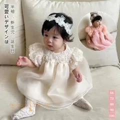 子供ドレス 結婚式 白 ピンク 女の子  セレモニードレス 子供 ドレス 半袖 誕生日 出産祝い 夏 子供服 ドレス かわいい 花 フラワー  jiaxx01