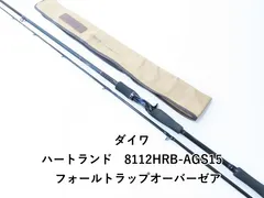 ハートランド HL8112HRB-AGS15 フォールトラップオーバーゼアー ハートランドHL8112HRBーAGS15フォールトラップ