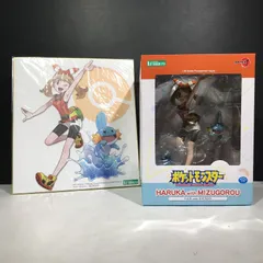 2025年最新】ハルカ 1/8 ミズゴロウの人気アイテム - メルカリ