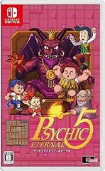 サイキック5 エターナル -Switch