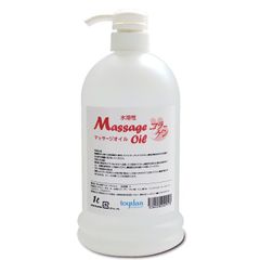 水溶性マッサージオイル【コラーゲン】1L ポンプボトル 無香料 日本製