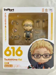 2025年最新】月島蛍 ねんどろいどの人気アイテム - メルカリ