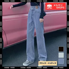 【送料無料】ストレートデニムパンツ セミワイドパンツ 2ボタン ハイウエスト ジーパン 細見え 韓国 ロングパンツ 脚長 ゆったり ジーンズ カジュアル 着やせ 低身長さん向け 美脚 長パンツ 小柄さん 体型カバー 新品 未使用 CH86YIFANGE-011