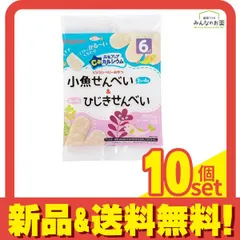 ピジョンベビーおやつ 元気アップCa(カルシウム) 小魚せんべい&ひじきせんべい 2枚 (×8袋) 10個セット まとめ売り