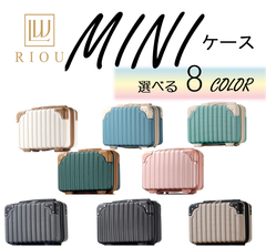 〔数量限定❗大特価セール〕【ミニケース】　スーツケース　キャリーケース　ミニケースのみ　化粧ケース　 レディース　  機内持込 　可愛い　ファスナー  超軽量