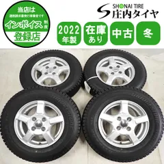 2025年最新】中古タイヤ スタッドレスタイヤ 4本セット 165R13