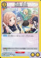 ユニオンアリーナ ユニチケ 櫻木真乃 PR 4枚セット プロモ ユニオンアリーナユニチケ プロモ 櫻木 真乃 4枚 - メルカリ
