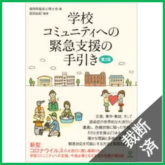 裁断済 国語の参考書5冊セット 裁断済 国語の参考書5冊セット 2025年最新】裁断済み教科書の