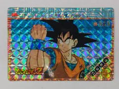 DRAGON BALL Z No.85 元気玉 キラカード 孫悟空 当時物 DRAGON BALL Z CARD No.85 元気玉 キラカード 当時物 - メルカリ