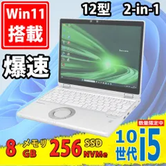 2025年最新】cf-qv9の人気アイテム - メルカリ