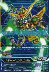 ガンダムトライエイジ/OA1-083 スターウイニングガンダム CP mxn26g8 中古】ガンダムトライエイジ OA1-083[CP]：スターウイニング