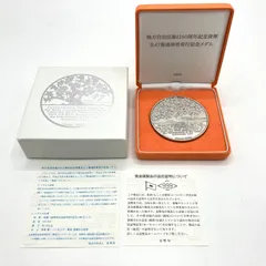 2023年最新】記念貨幣発行記念メダルの人気アイテム - メルカリ