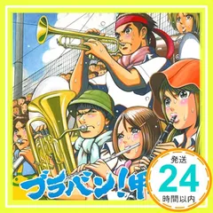 2024年最新】東京佼成ウィンドの人気アイテム - メルカリ