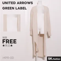★美品★ UNITED ARROWS GREEN LABEL RELAXING ユナイテッドアローズ トップス　ニットカーディガン　長袖　ロング丈　ポケット付き　コットン混 　ピンク　 【H919-00】 送料無料　古着　レディース