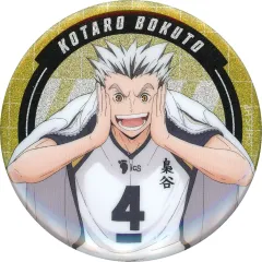 【中古】バッジ・ビンズ 木兎光太郎(グリッター) 「ハイキュー!! 缶バッジコレクション-肩ならし～準備体操～-」