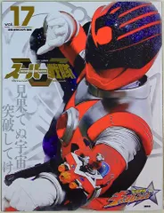 2025年最新】スーパー戦隊 official mook 21世紀の人気アイテム - メルカリ