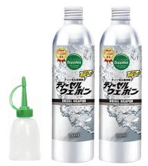 オイラー付き　ディーゼルウェポン　250ml x2(500ml)　燃料添加剤